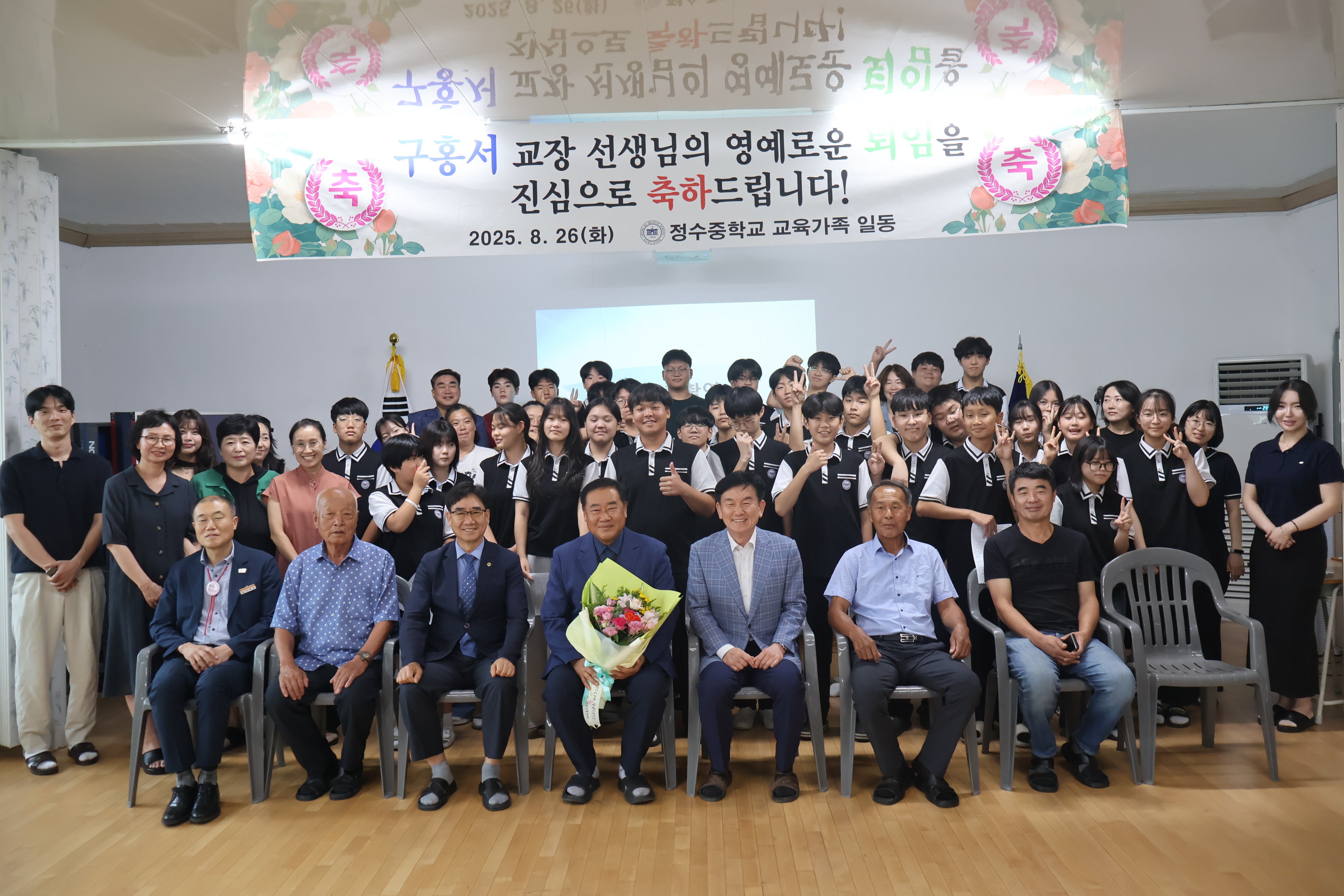 퇴임식1.JPG