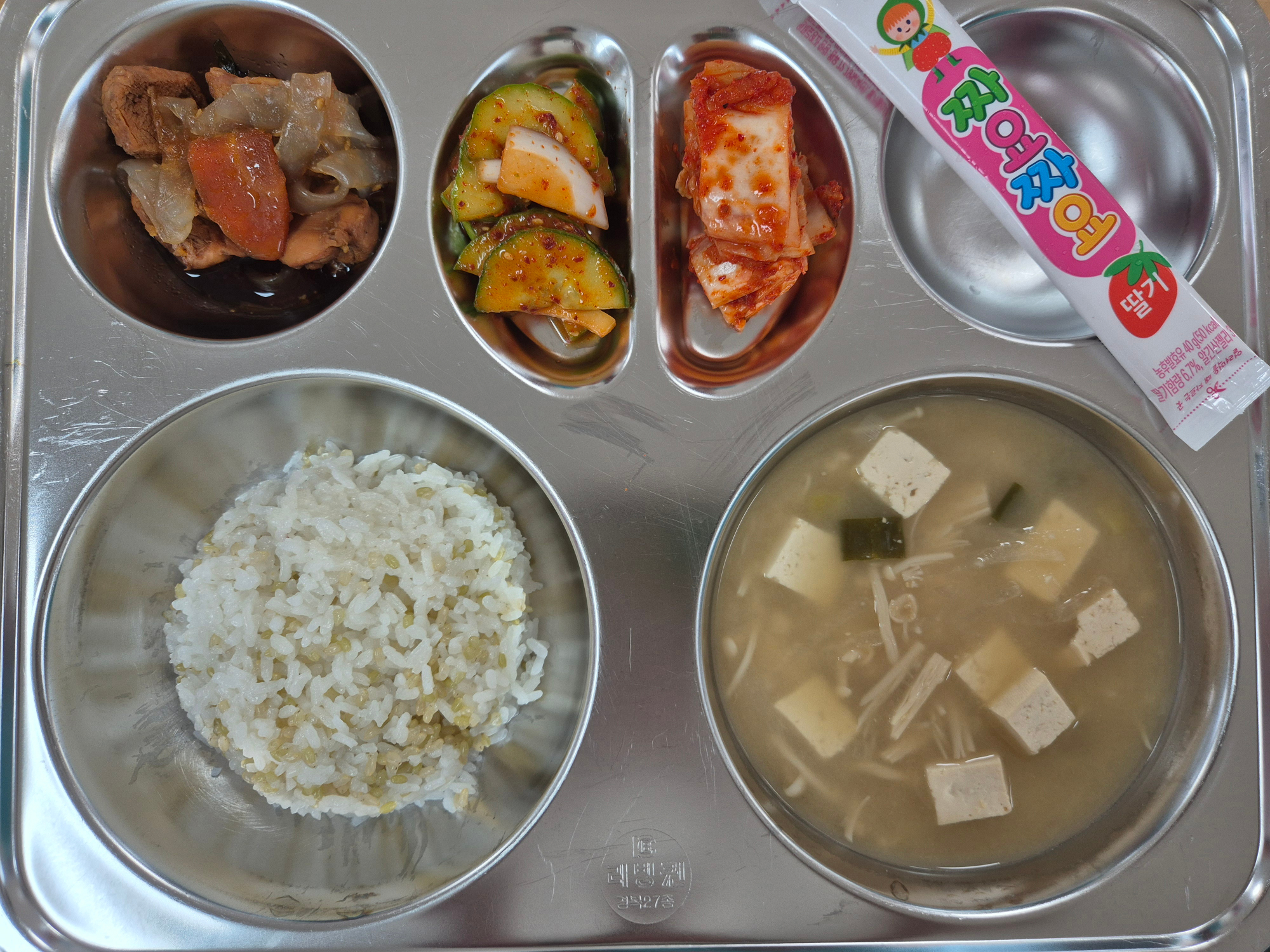 중식 식단 이미지