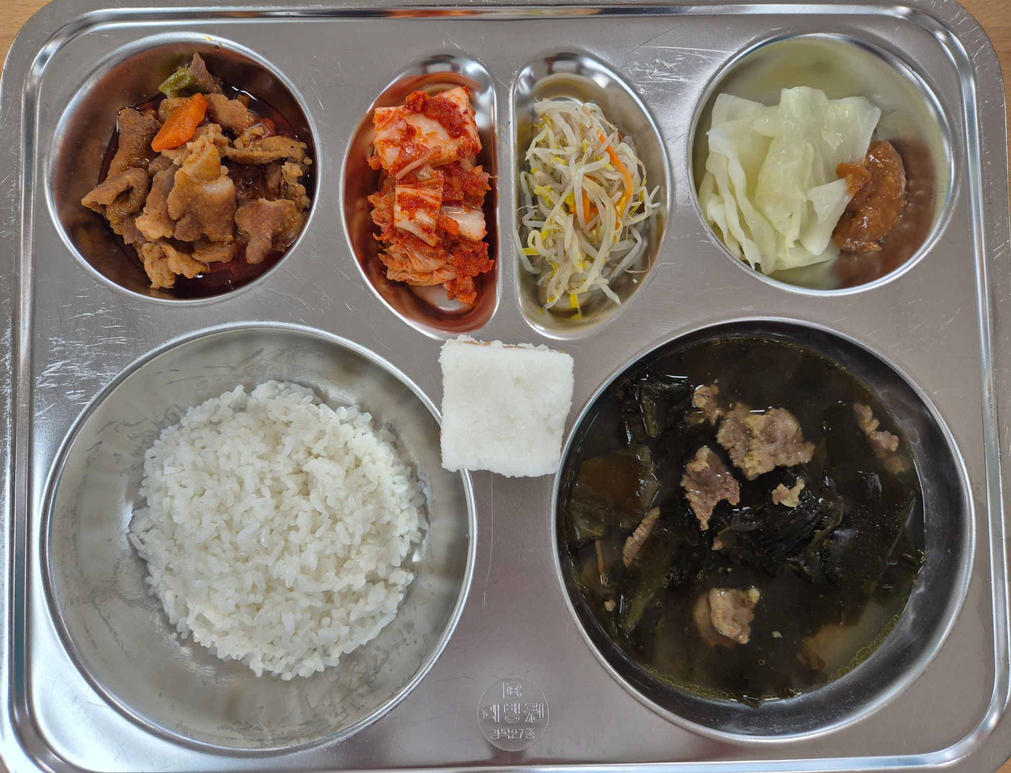중식 식단 이미지