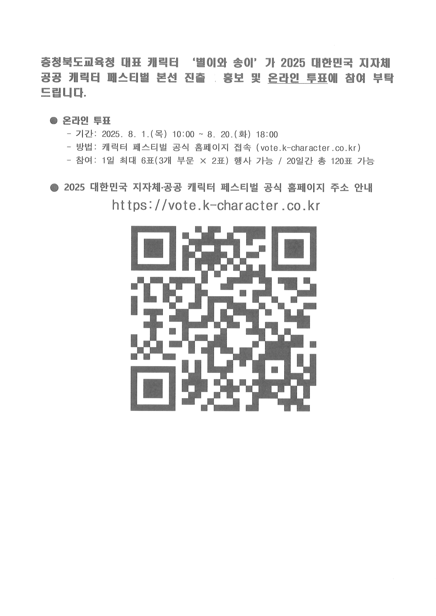 20250807094843_00001