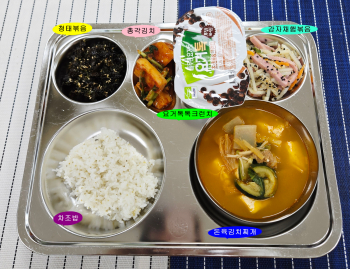 20250825학교급식식단.jpg