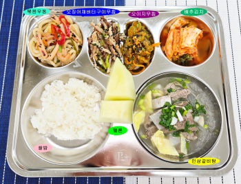20250819학교급식식단.jpg