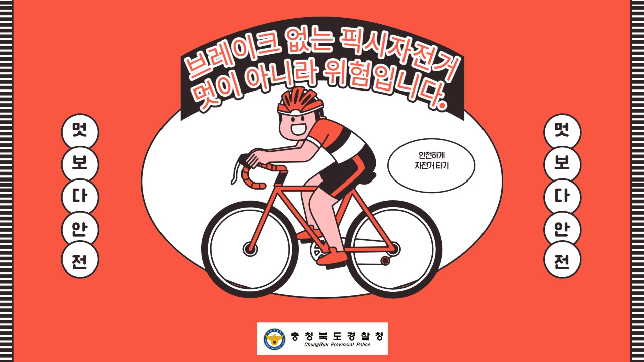 KakaoTalk_20250826_095351656