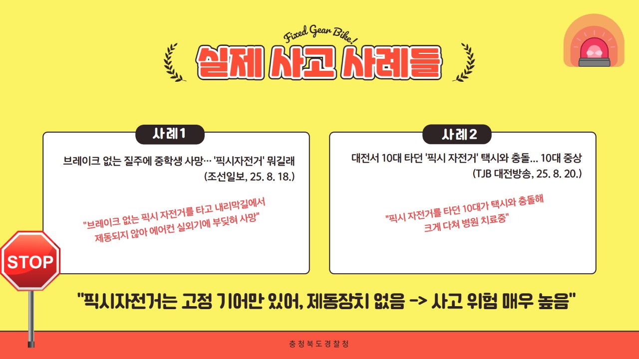 KakaoTalk_20250826_095351656_02