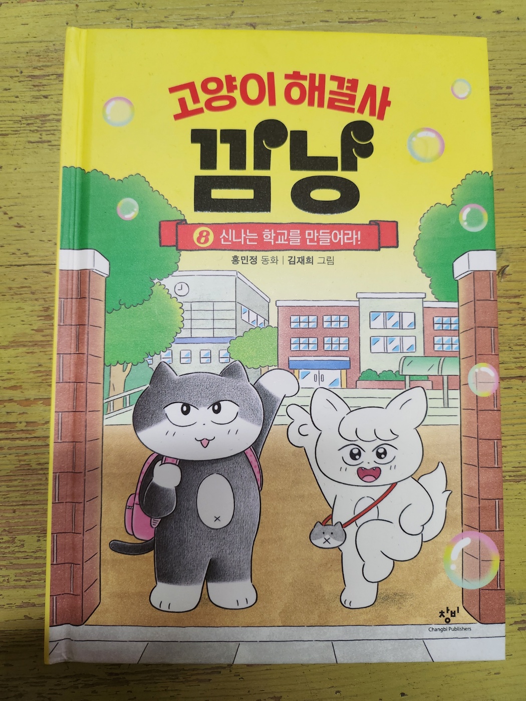 KakaoTalk_20250813_192411628