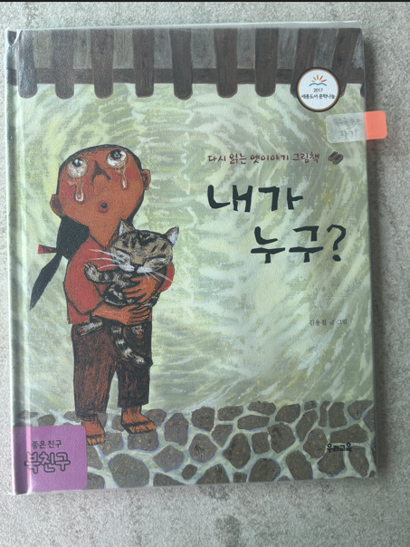 후