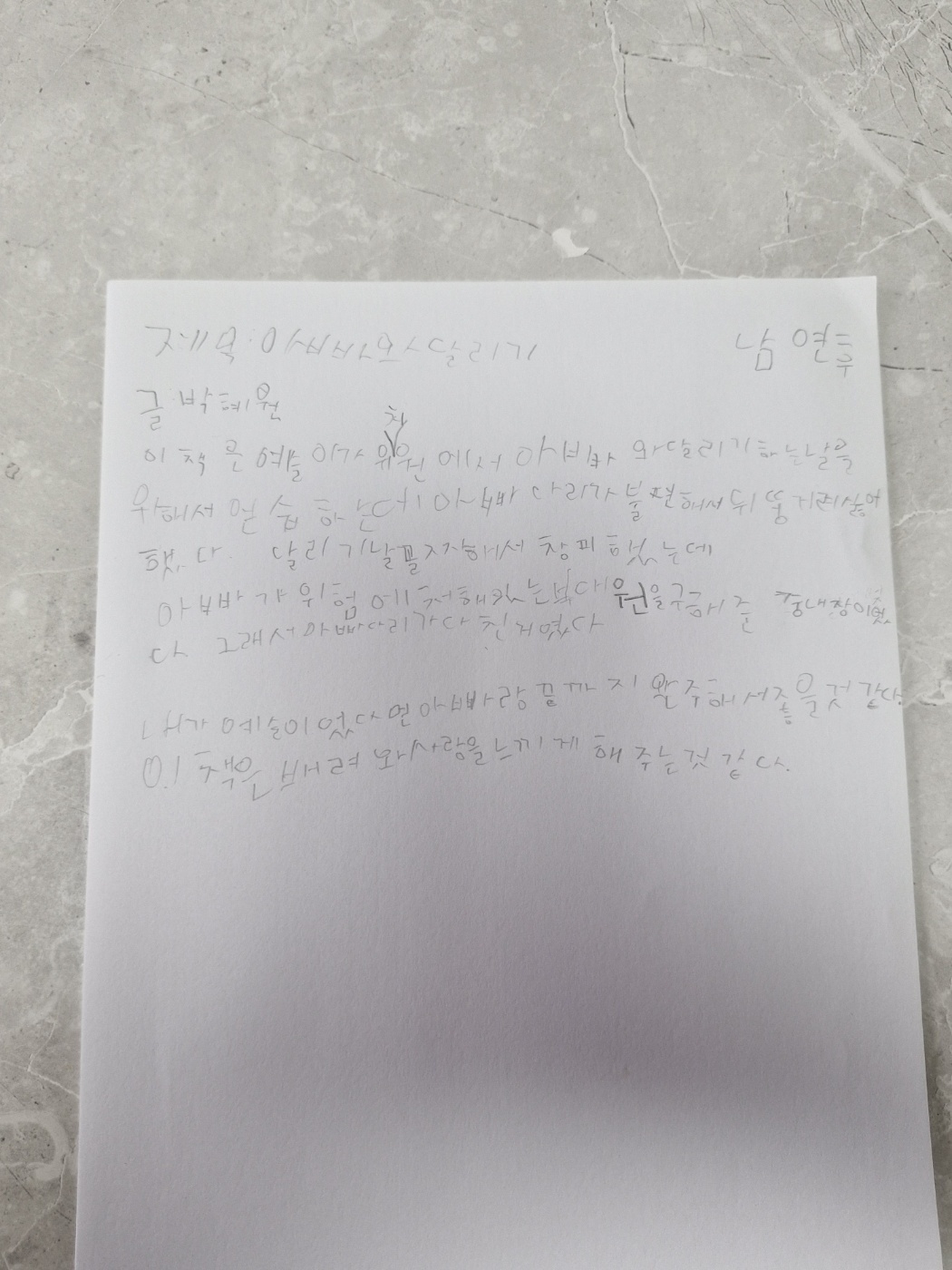 KakaoTalk_20250812_114040806