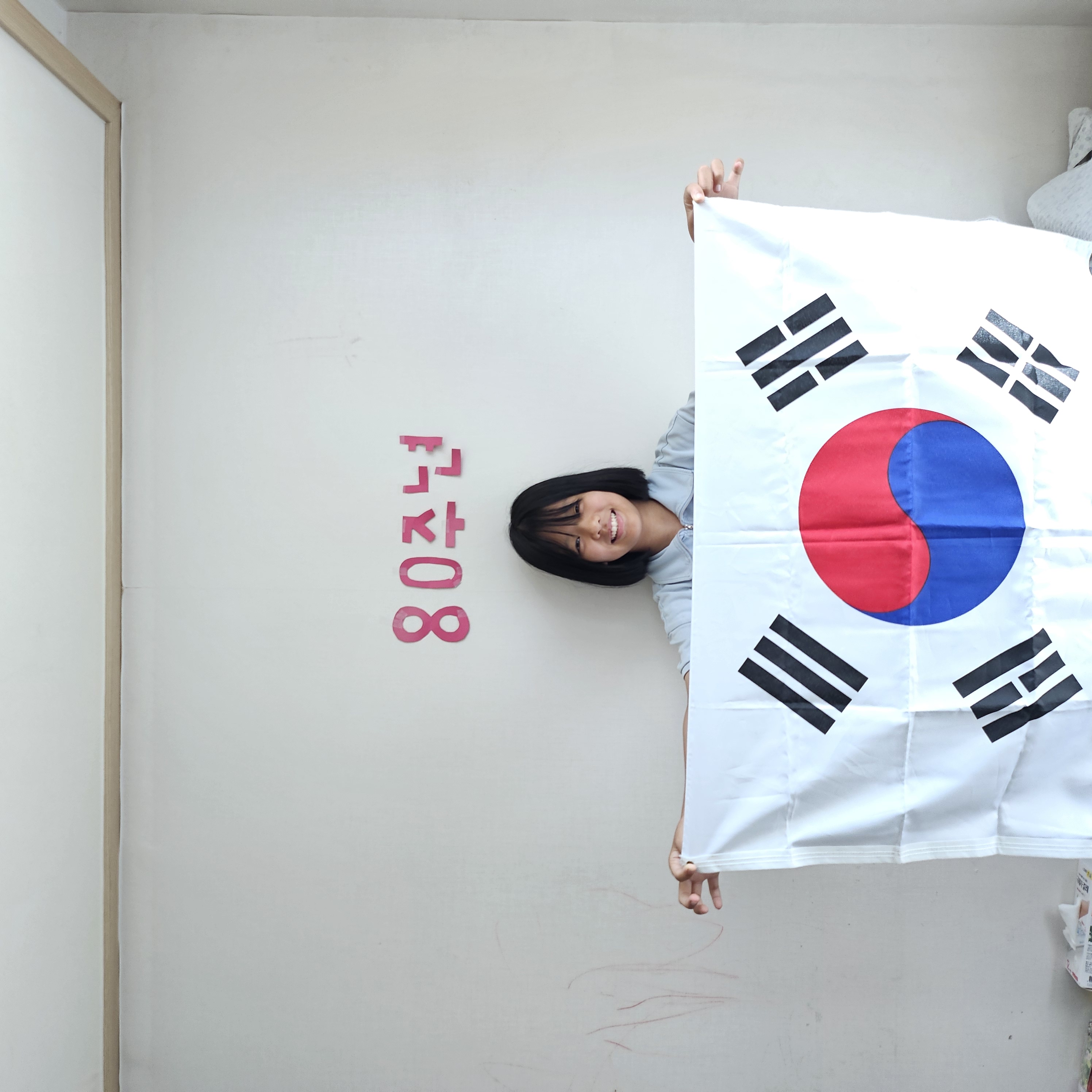 6학년6반이가온.jpg