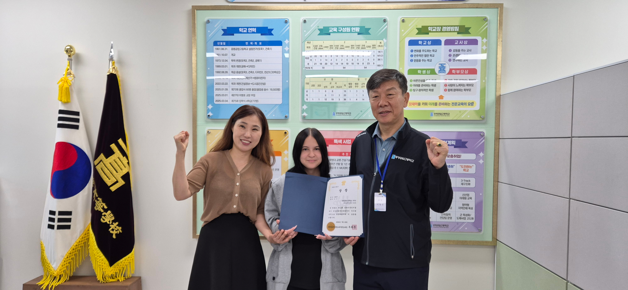KakaoTalk_20250819_150051343_16