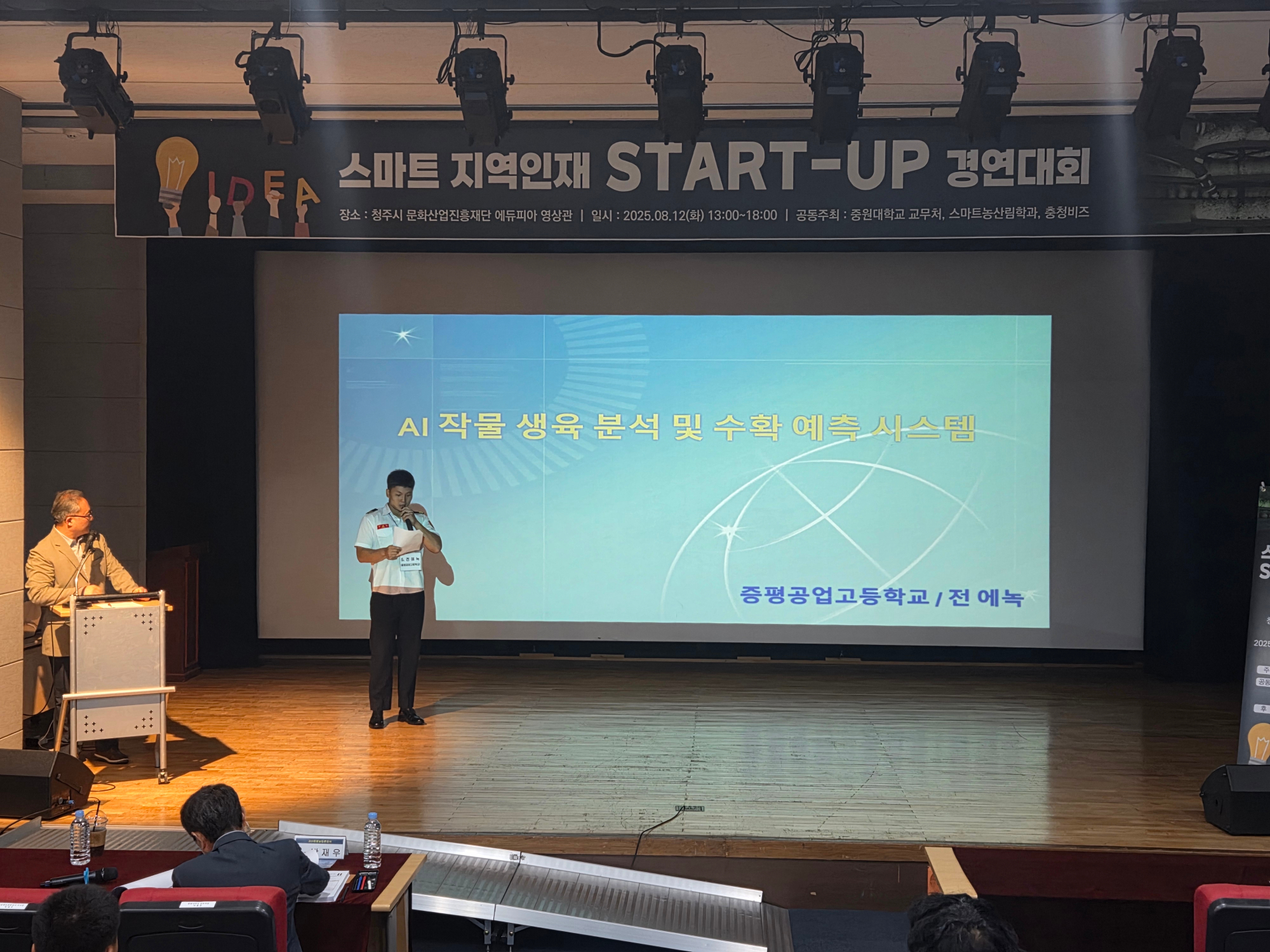 KakaoTalk_20250819_153635375_06