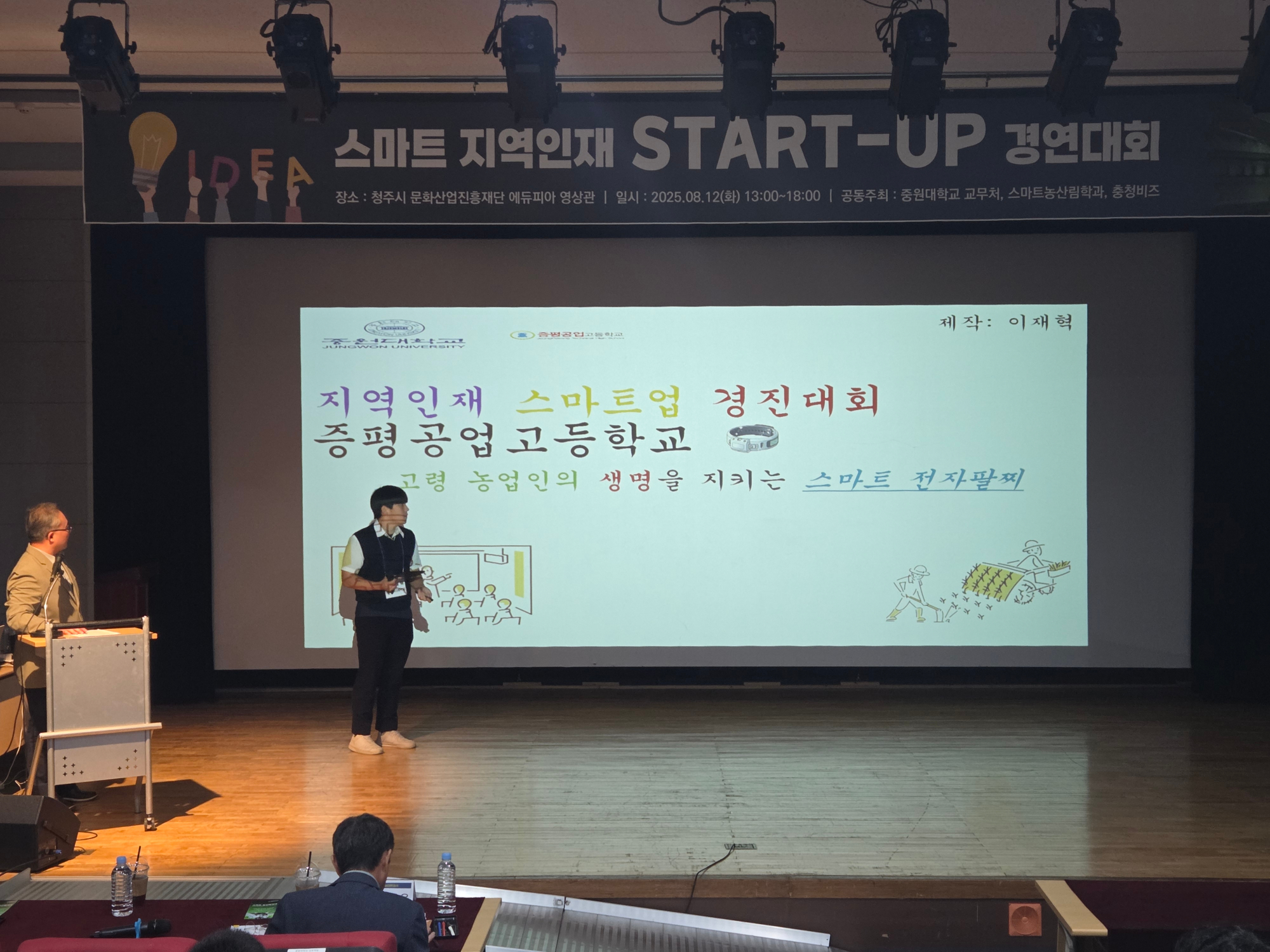 KakaoTalk_20250819_153635375_09