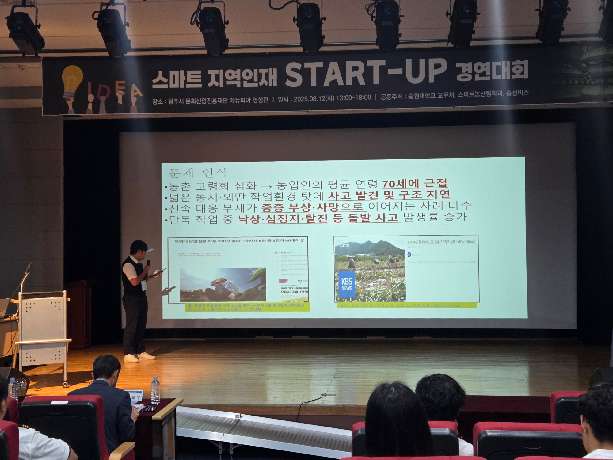 KakaoTalk_20250819_153635375_10