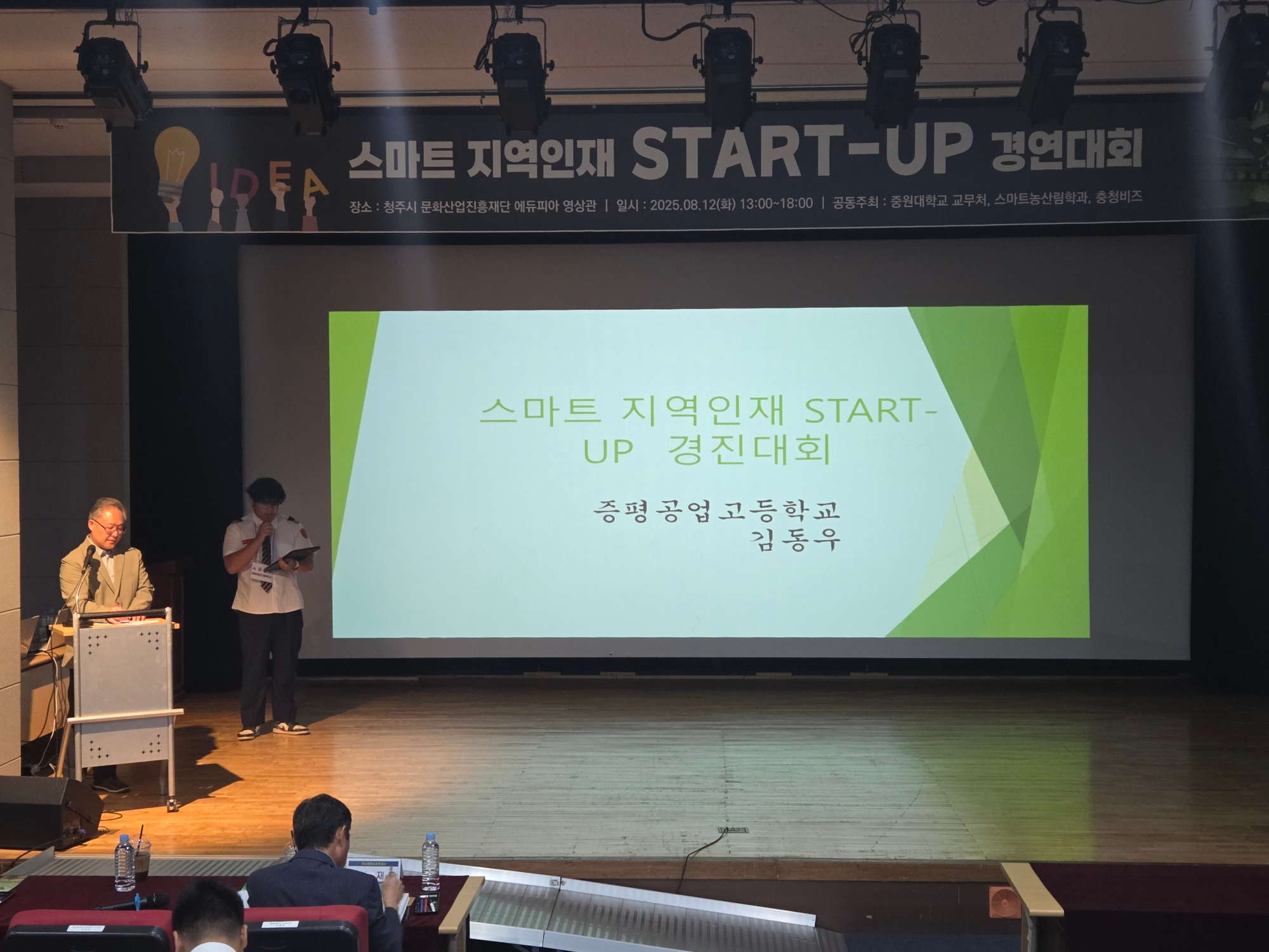 KakaoTalk_20250819_153635375_07