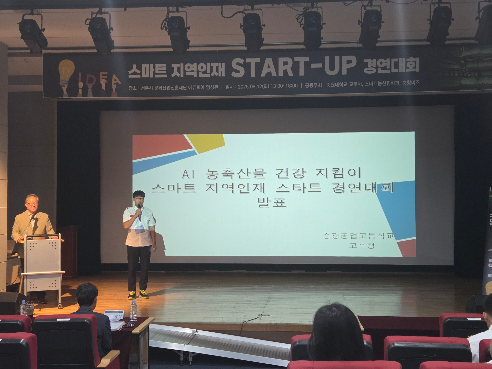 KakaoTalk_20250819_153635375_05