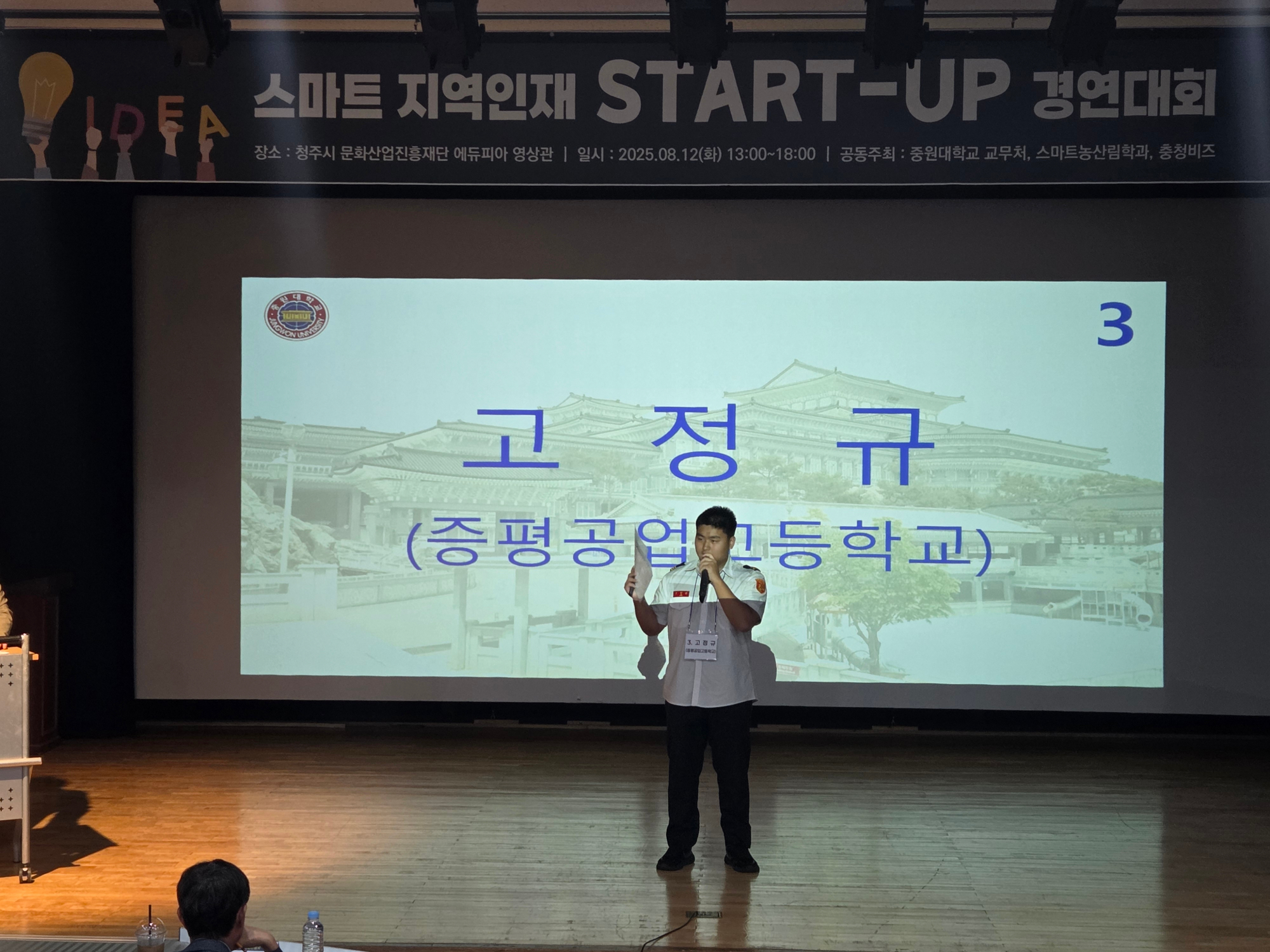 KakaoTalk_20250819_153635375_03