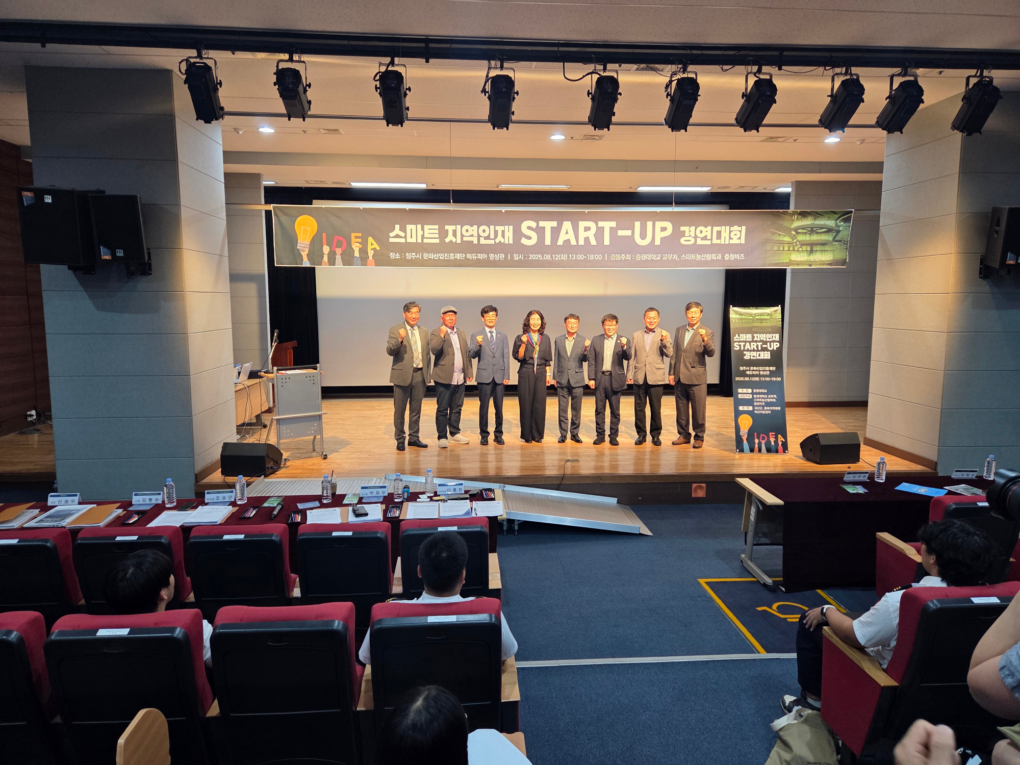 KakaoTalk_20250819_153635375_13