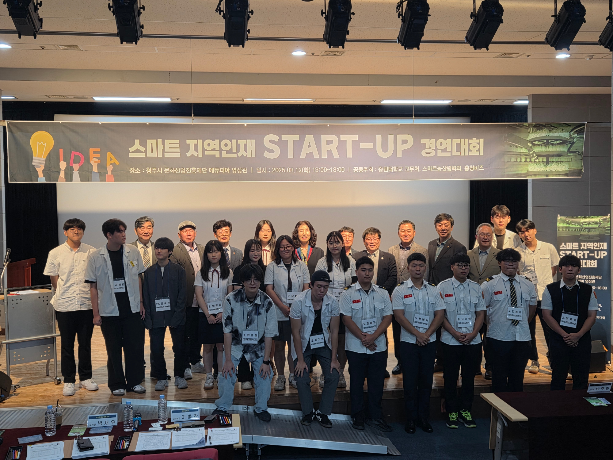 KakaoTalk_20250819_153635375_12