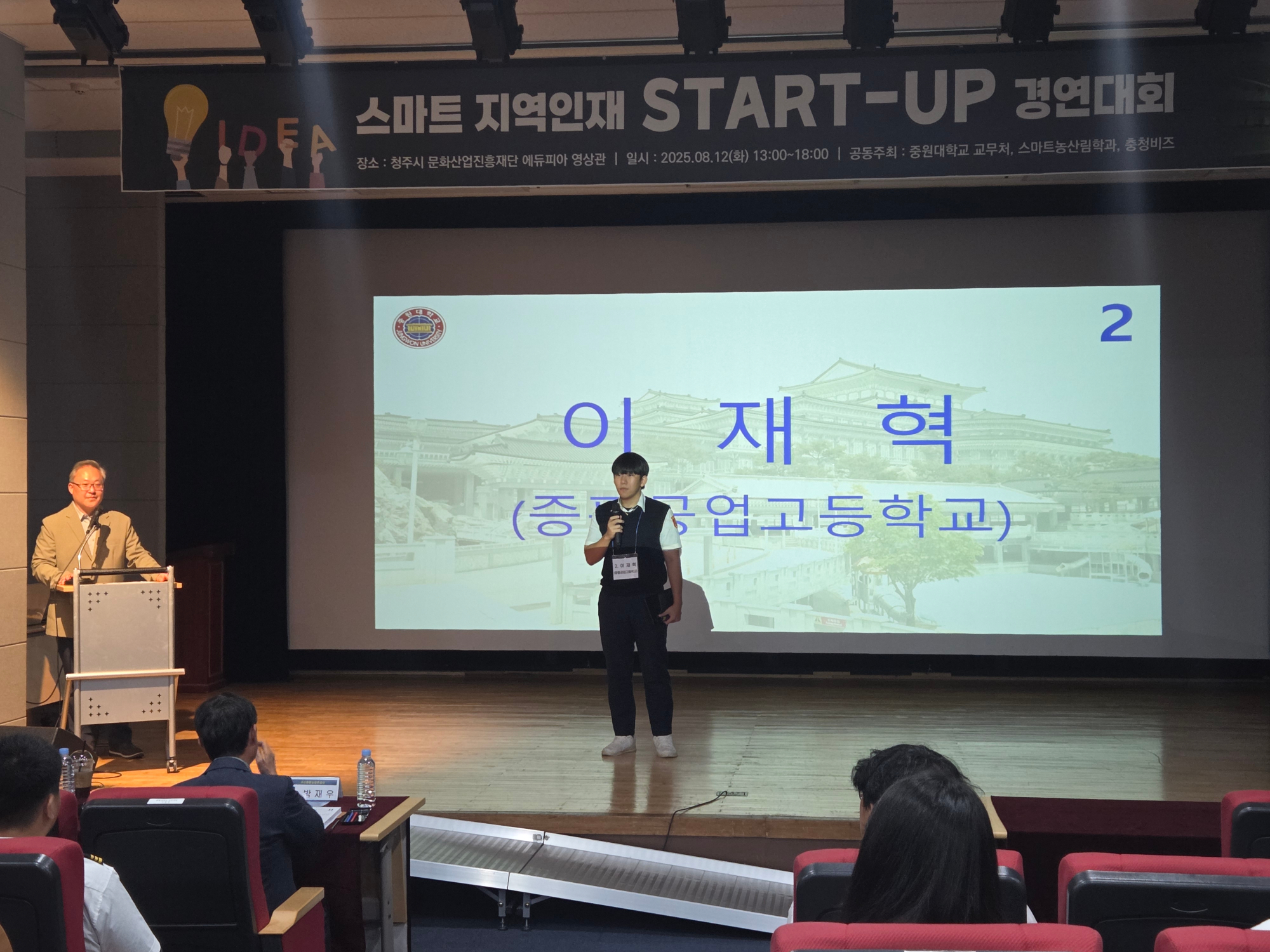 KakaoTalk_20250819_153635375_04