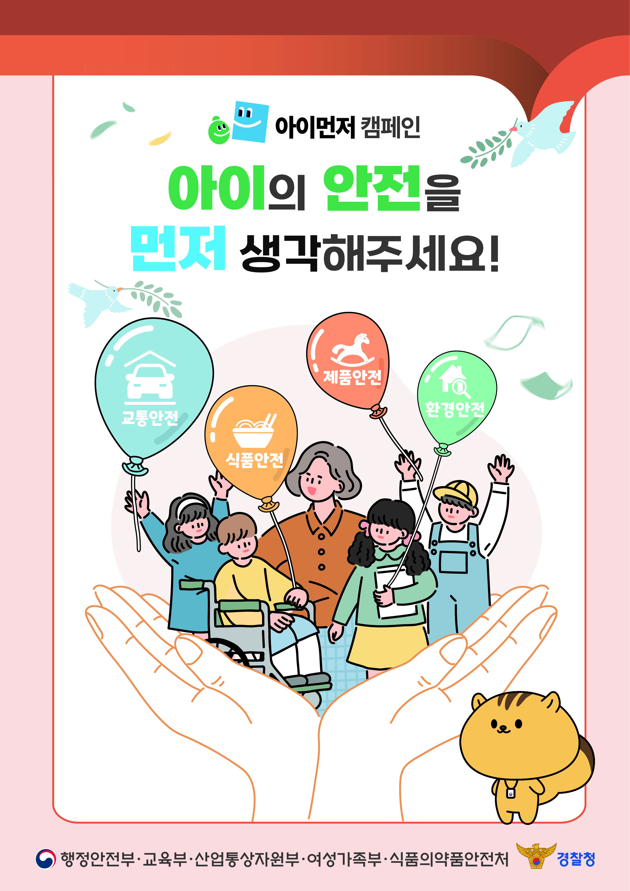 양면전단1