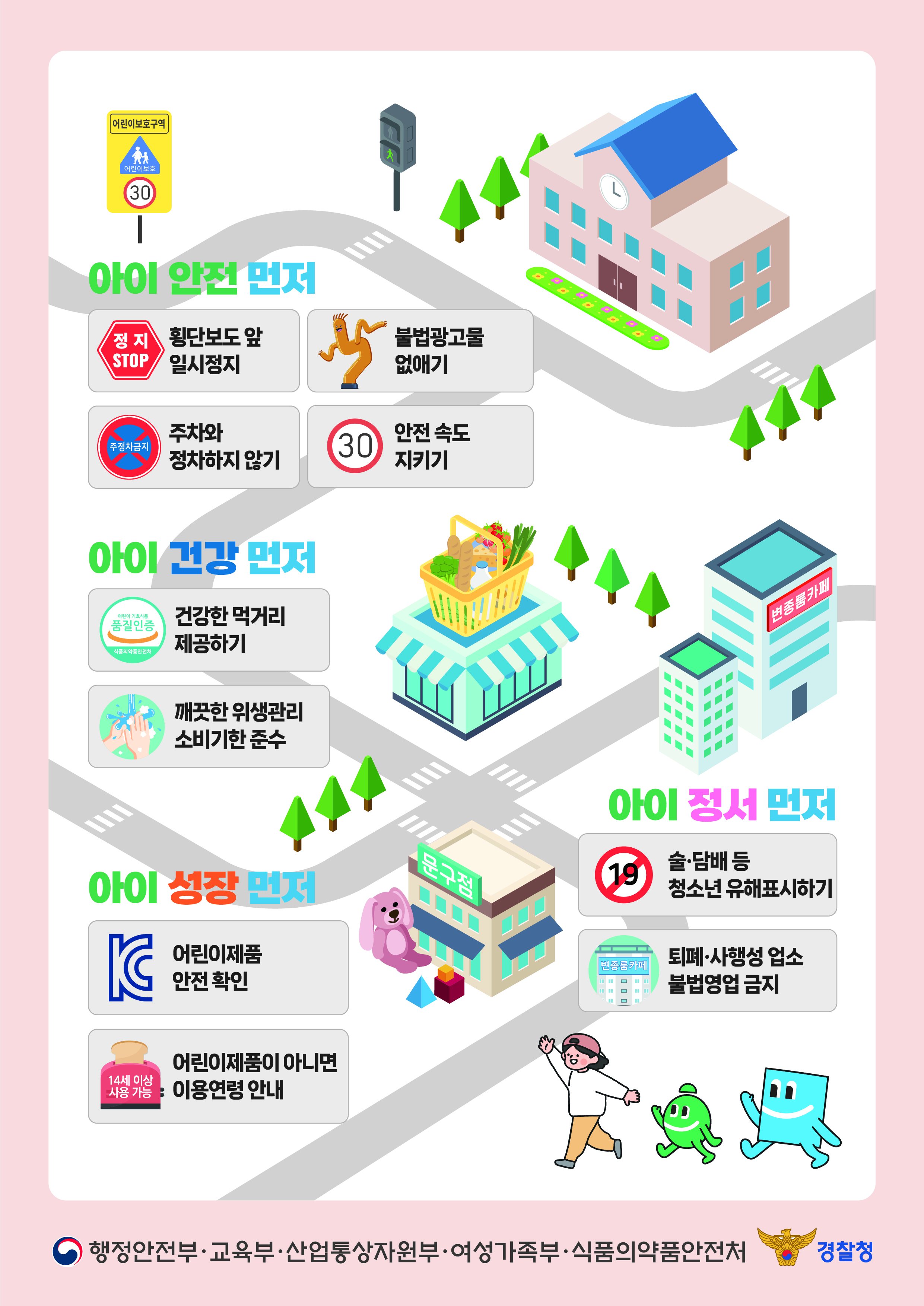 양면전단2