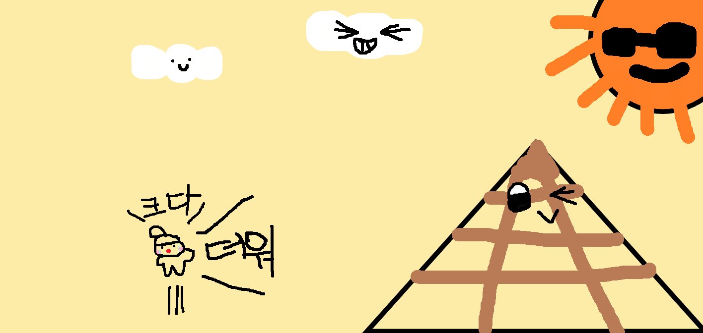 라유주.png