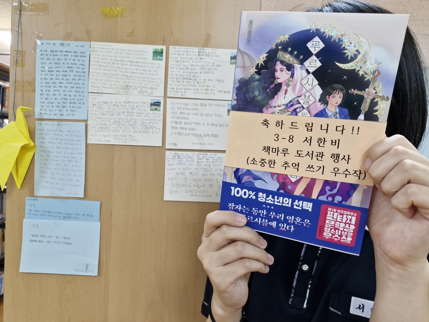 5월 행사 우수자.jpg