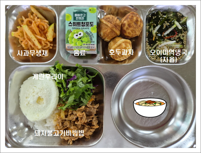 중식 식단 이미지
