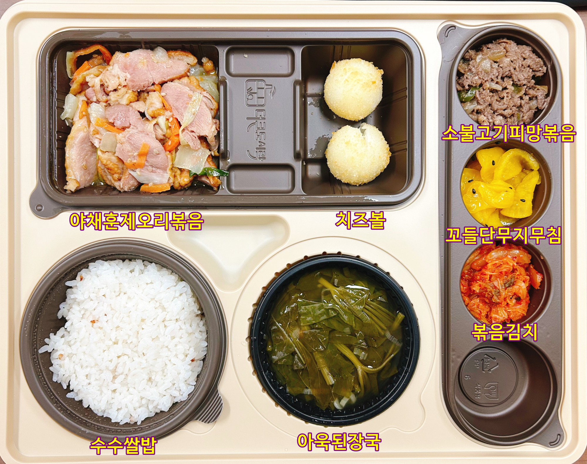 중식 식단 이미지