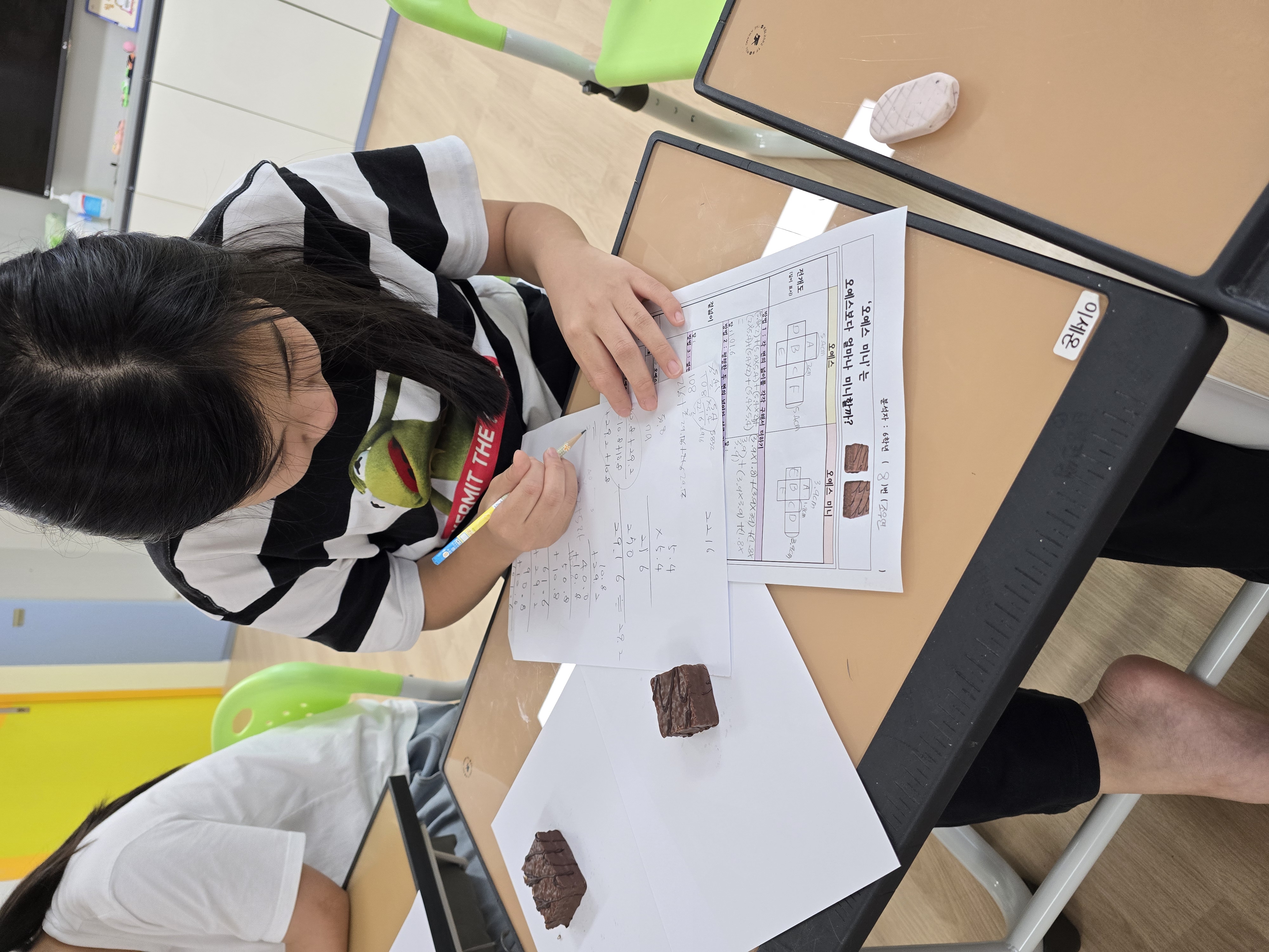 1일차 (12).jpg