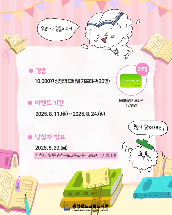 스크린샷_11-8-2025_185158_