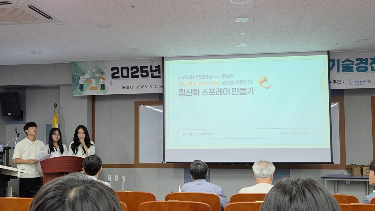 KakaoTalk_20250808_142546547_01