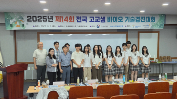 KakaoTalk_20250808_142546547_02.jpg