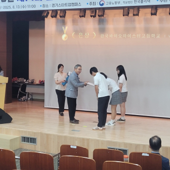 KakaoTalk_20250814_111654123_07.jpg