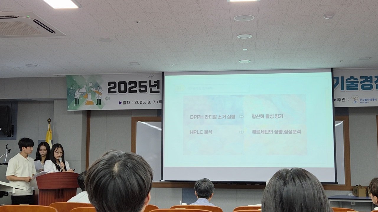 KakaoTalk_20250808_142546547