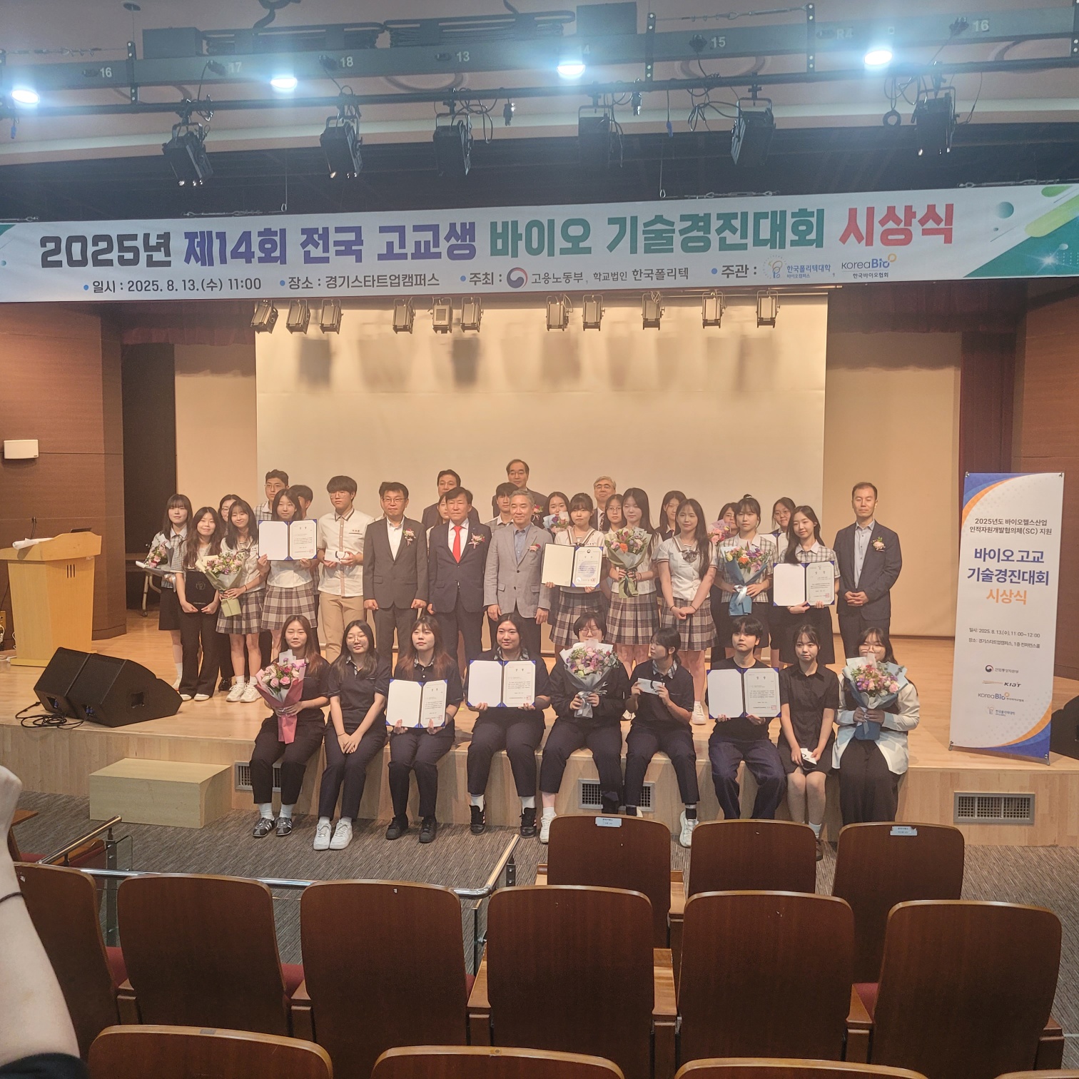KakaoTalk_20250814_111654123_15