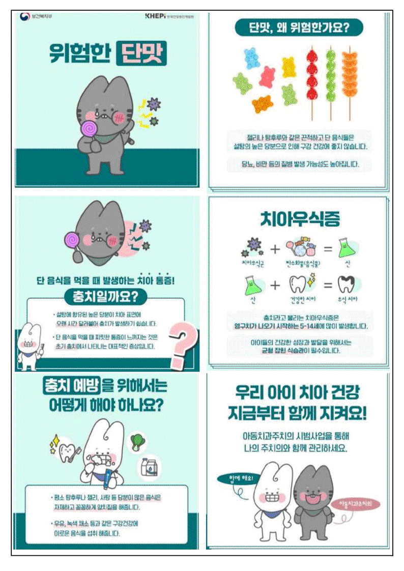 2025년 9월 식단표 및 식생활교육 가정통신문_2