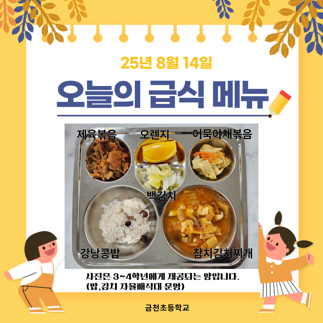 제목을-입력해주세요_-001 (92).png