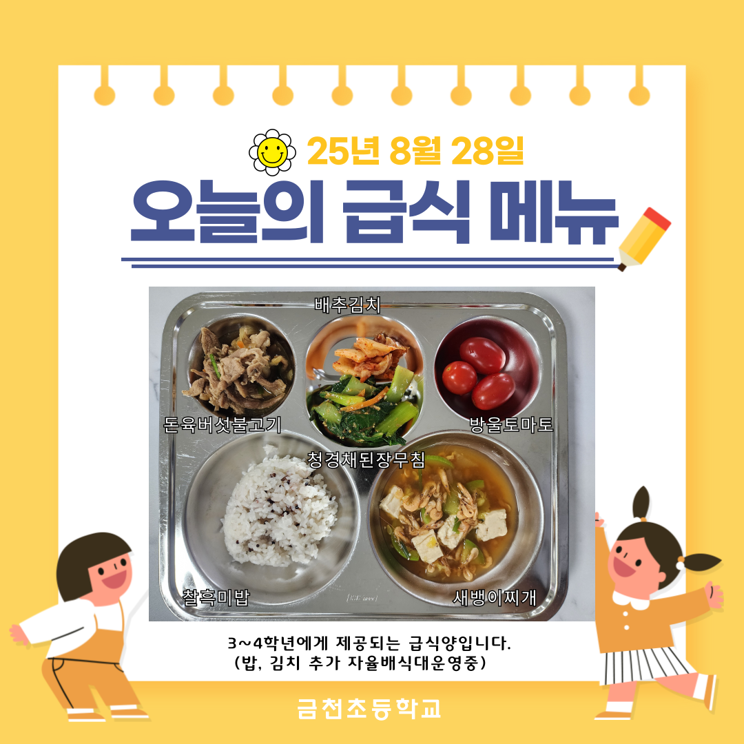 제목을-입력해주세요_-002 (6).png