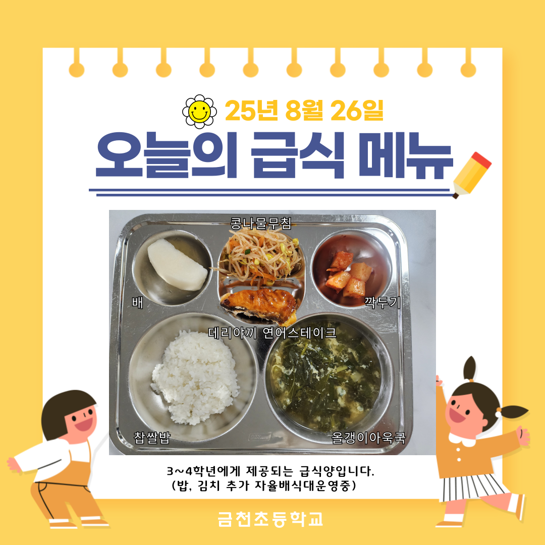 제목을-입력해주세요_-002 (4).png