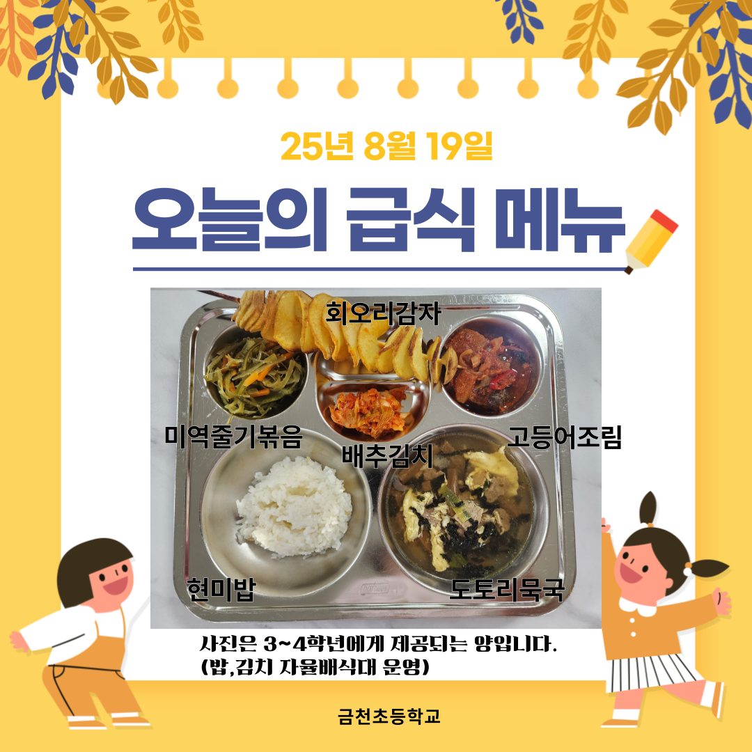 제목을-입력해주세요_-001 (94).png