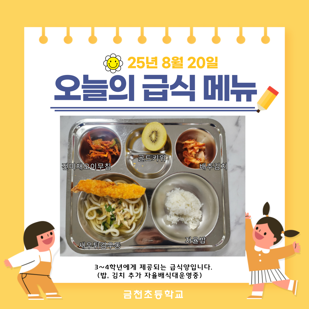 제목을-입력해주세요_-002.png
