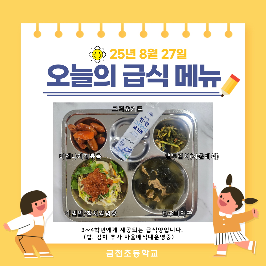제목을-입력해주세요_-002 (5).png