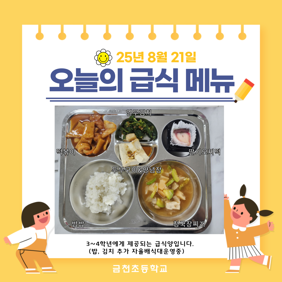 제목을-입력해주세요_-002 (1).png