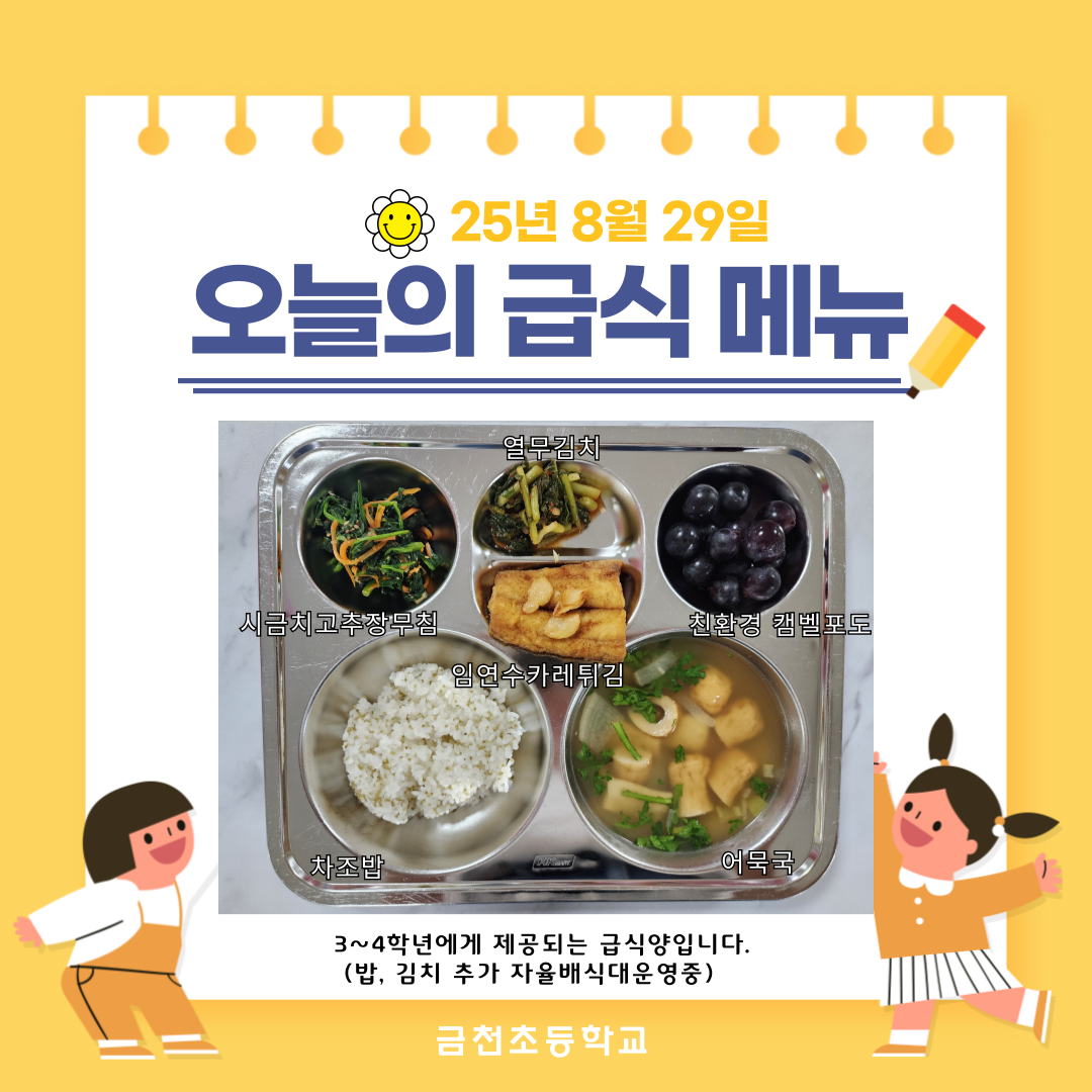 제목을-입력해주세요_-002 (7).png