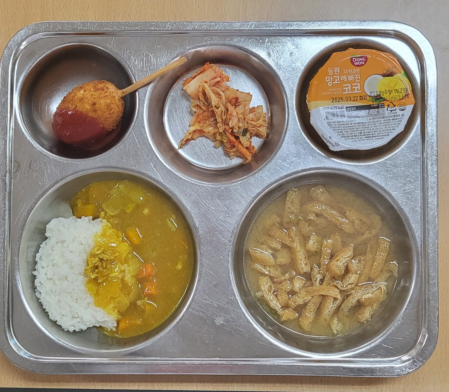 KakaoTalk_20250820_135140417
