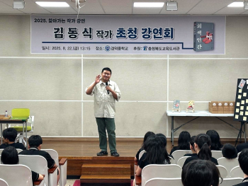 김동식 작가 강연.jpg