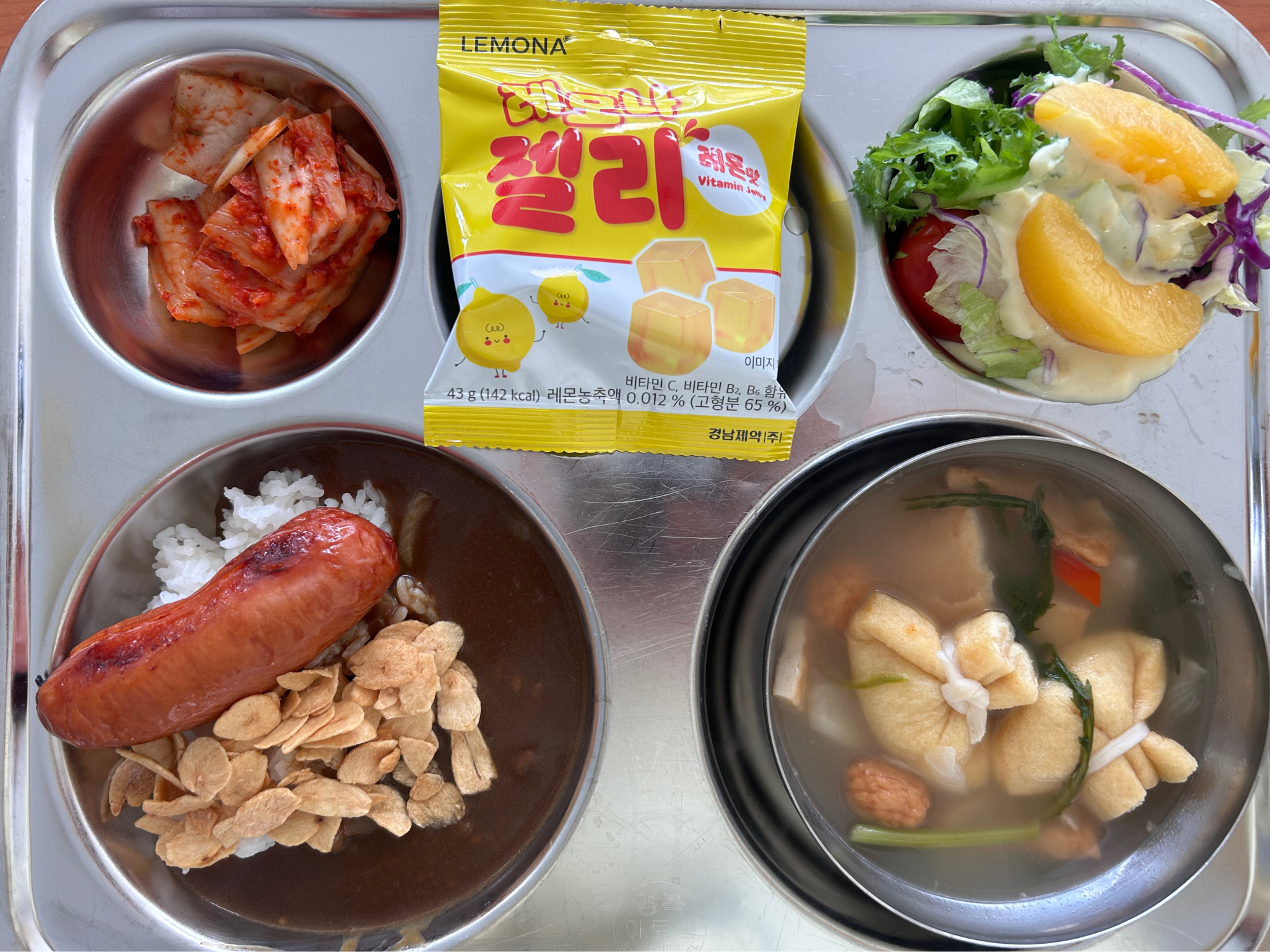 중식 식단 이미지