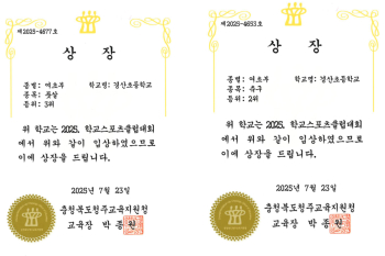 스포츠클럽대회.jpg