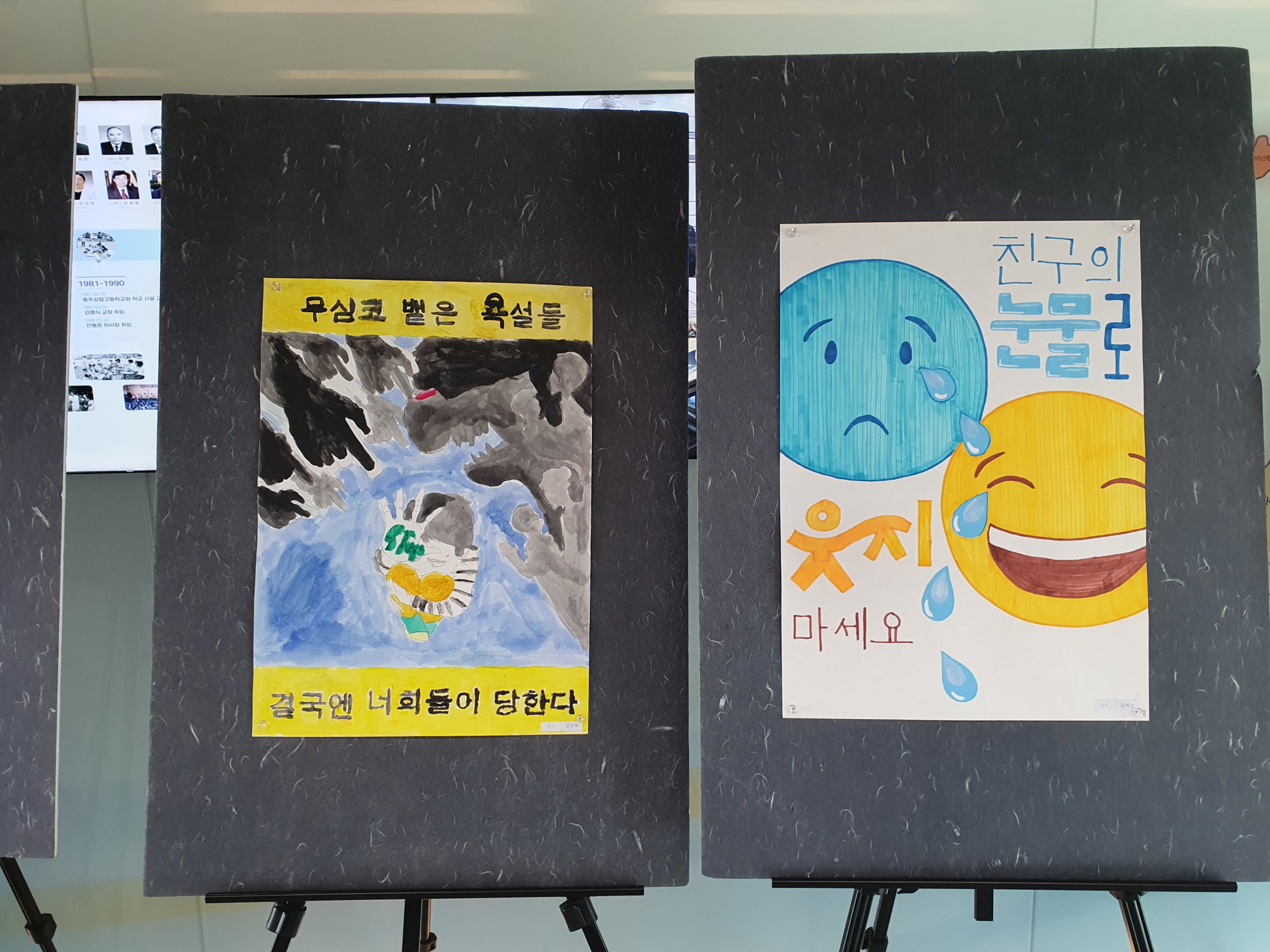 KakaoTalk_20250829_140222970_02