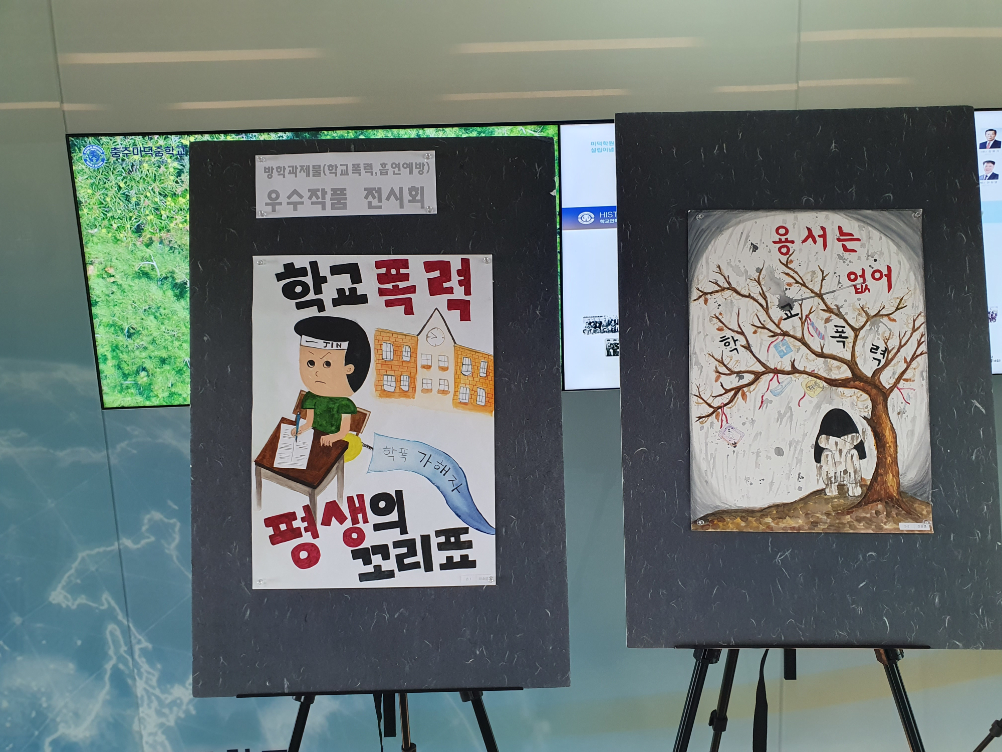 KakaoTalk_20250829_140222970_01